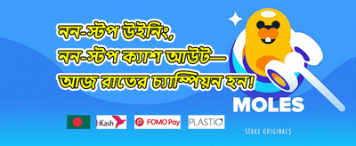 ১০০% স্বাগতম বোনাস 🎰 promotion banner