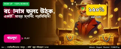 প্রতিদিন নতুন নতুন পুরস্কার