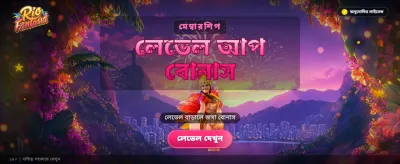 সেরা গেমিং অভিজ্ঞতার জন্য bt999